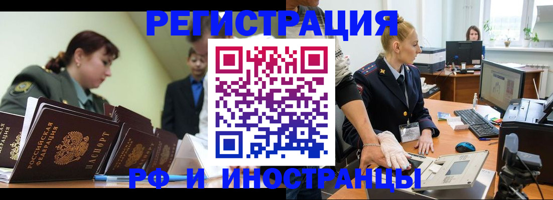 где прописаться в Нытве