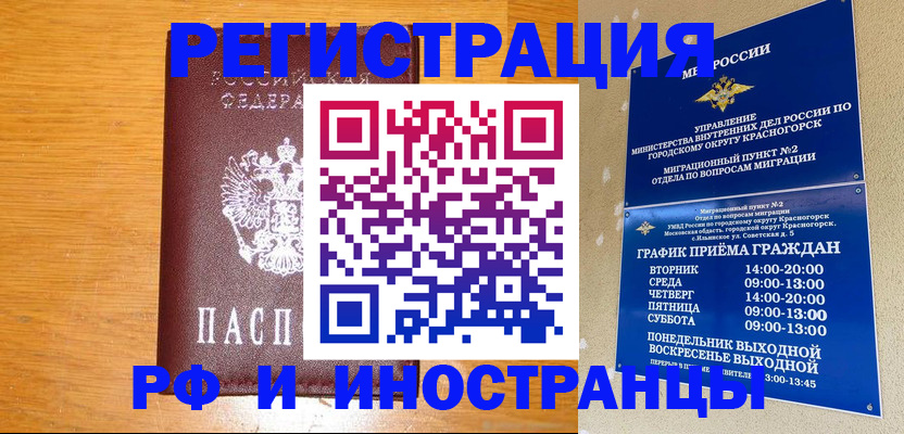 регистрация для дет. сада в Нытве